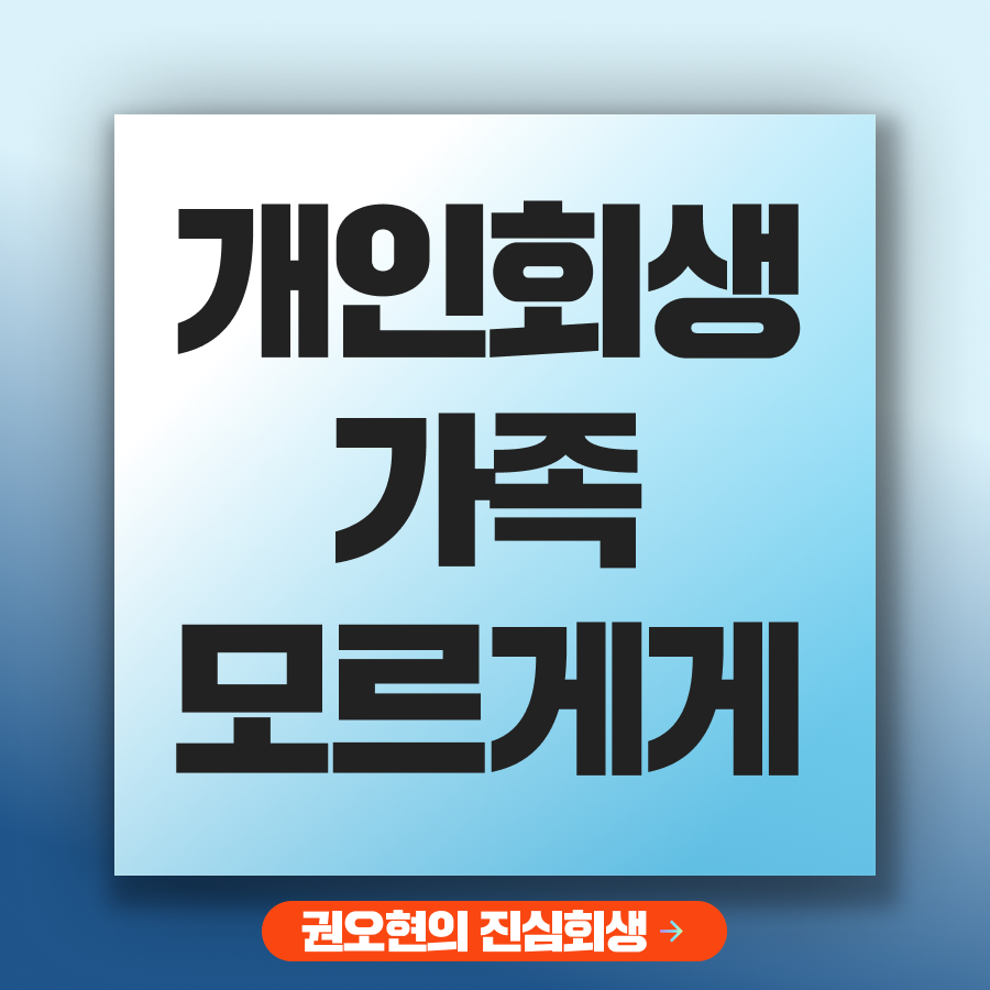 브런치 썸네일_권3.png