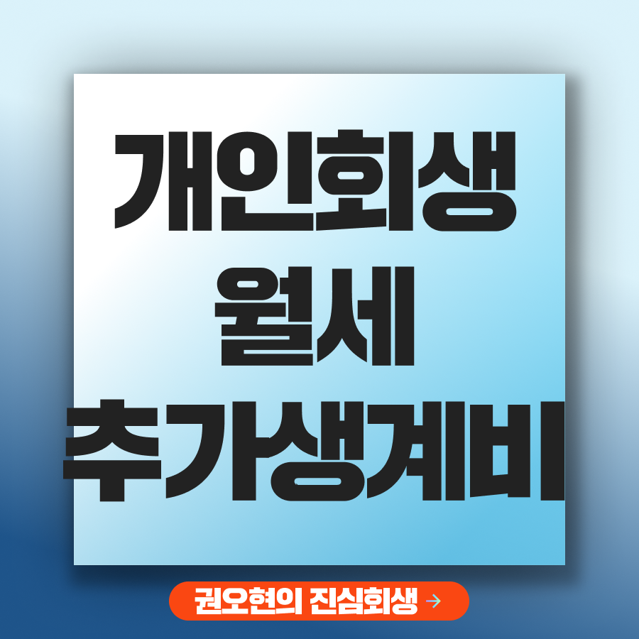 브런치 썸네일_권3.png