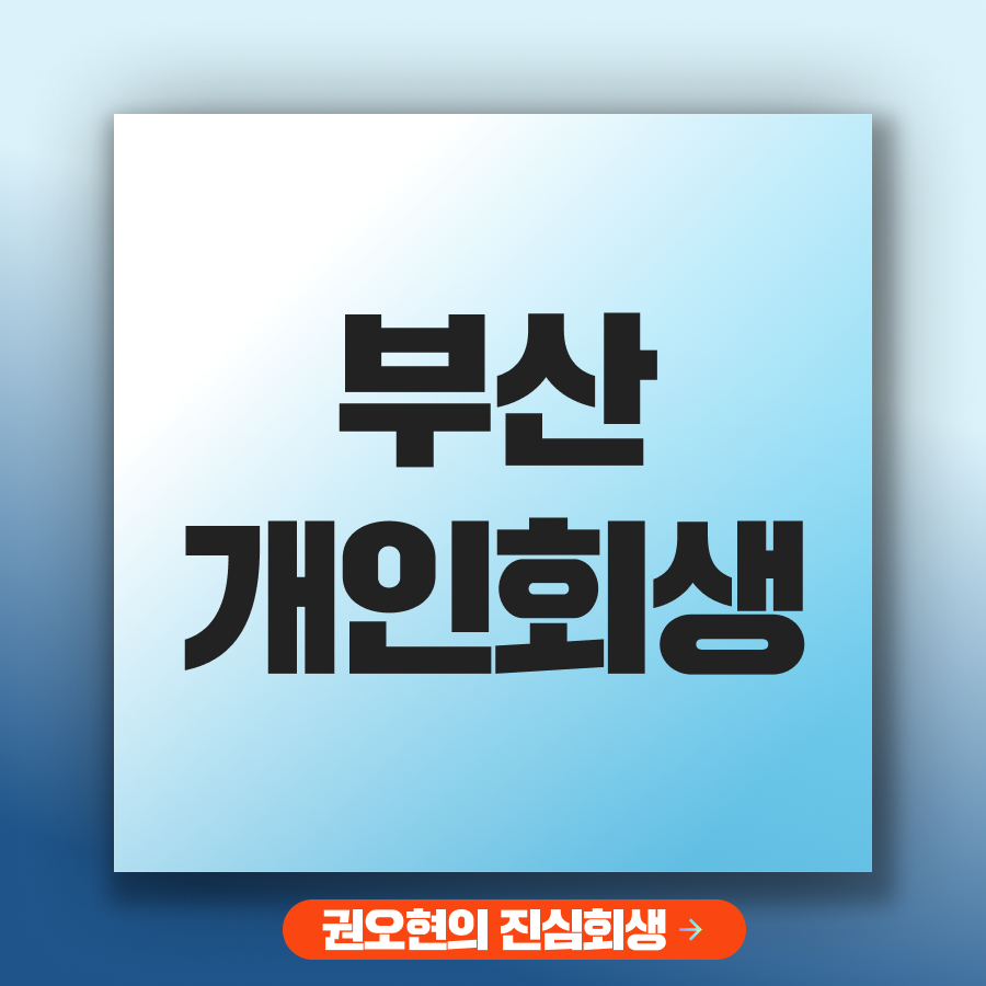 브런치 썸네일_권1.png