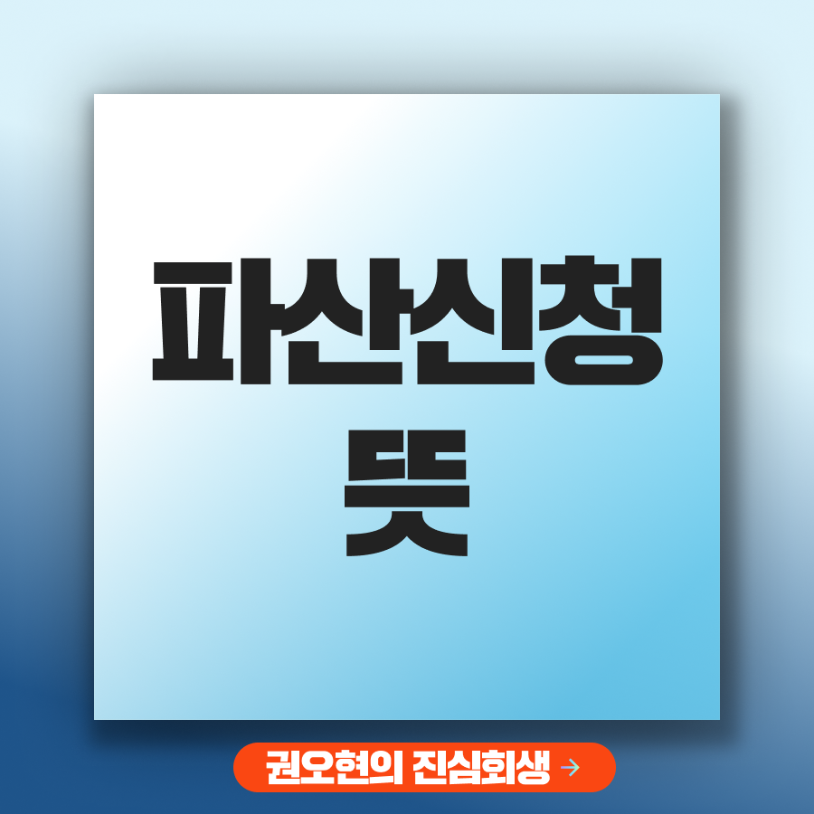 브런치 썸네일_권2.png