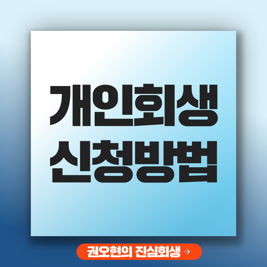 브런치 썸네일_권1.png