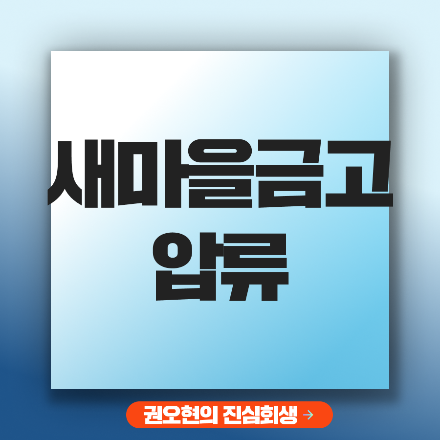 브런치 썸네일_권1.png