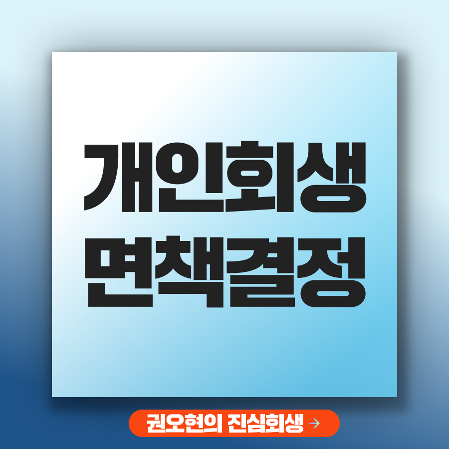 브런치 썸네일_권1.png