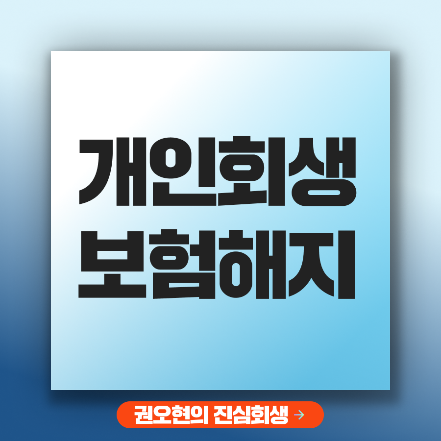 브런치 썸네일_권2.png
