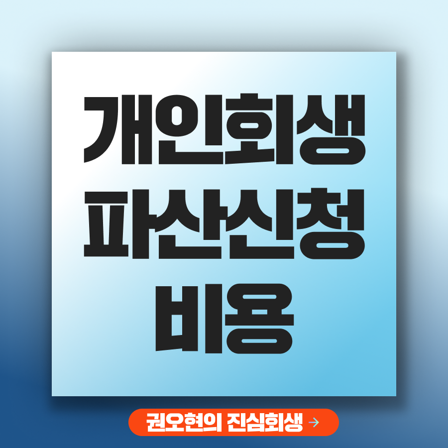 브런치 썸네일_권.png