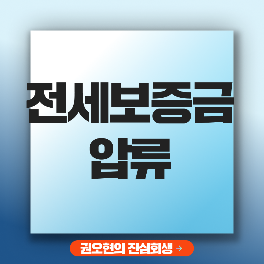 브런치 썸네일_권3.png
