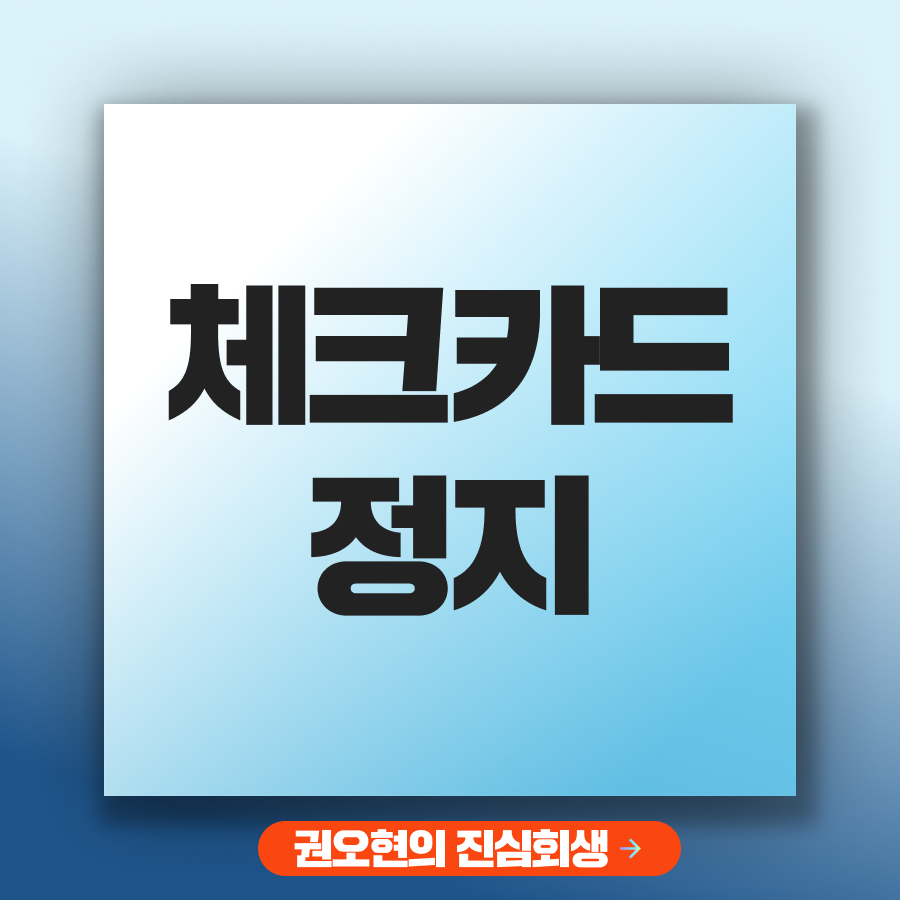 브런치 썸네일_권1.png
