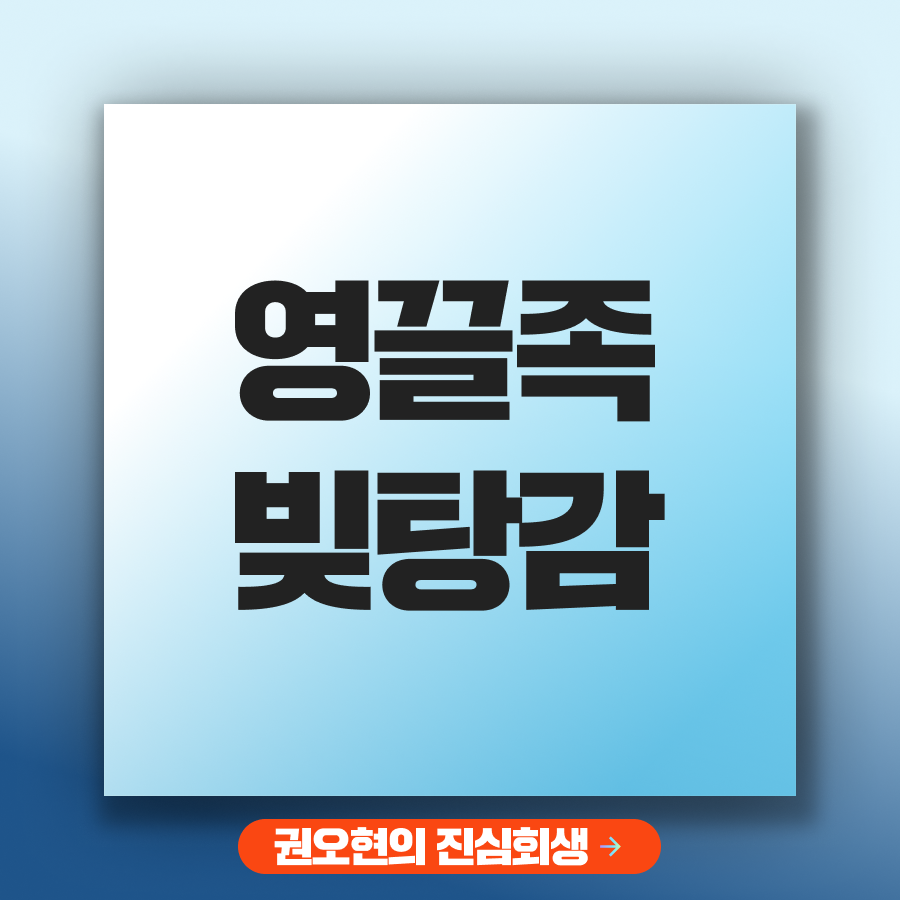 브런치 썸네일_권2.png