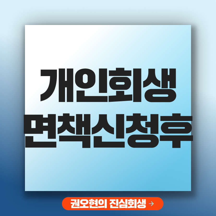 브런치 썸네일_권.png