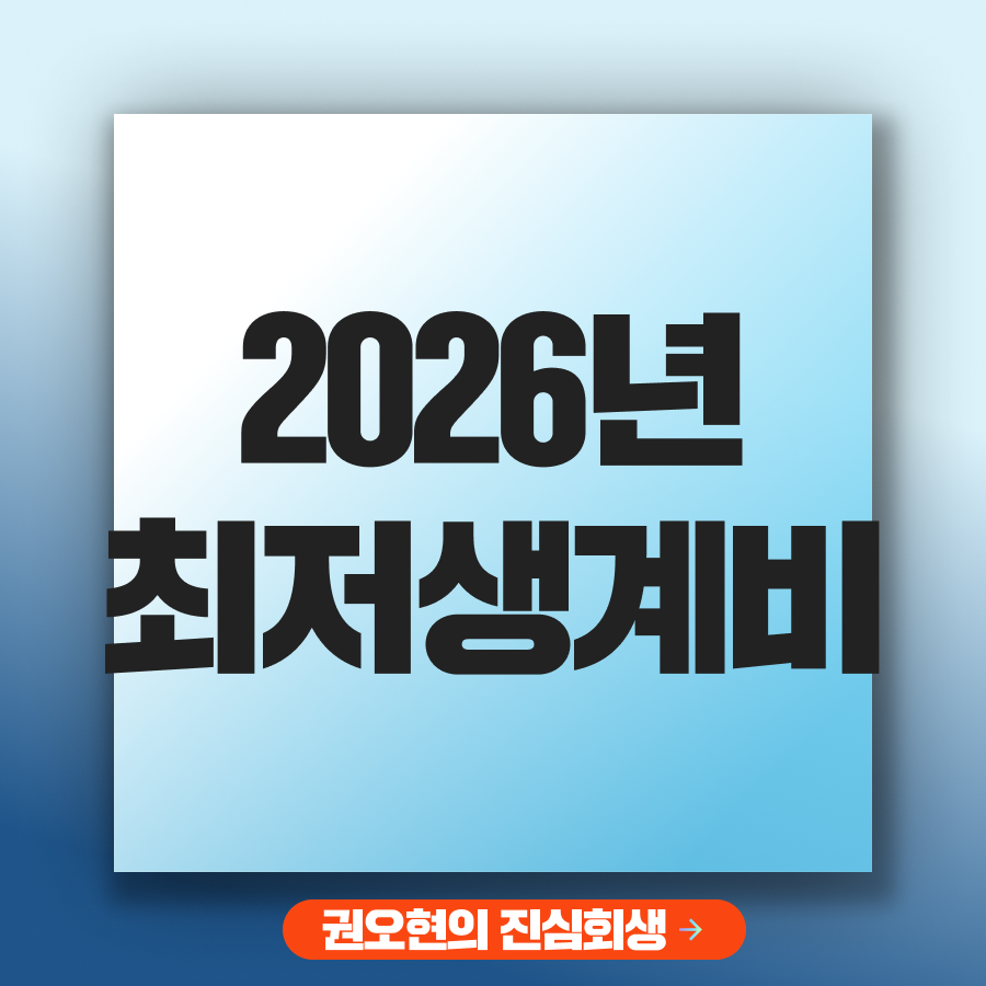 브런치 썸네일_권1.png