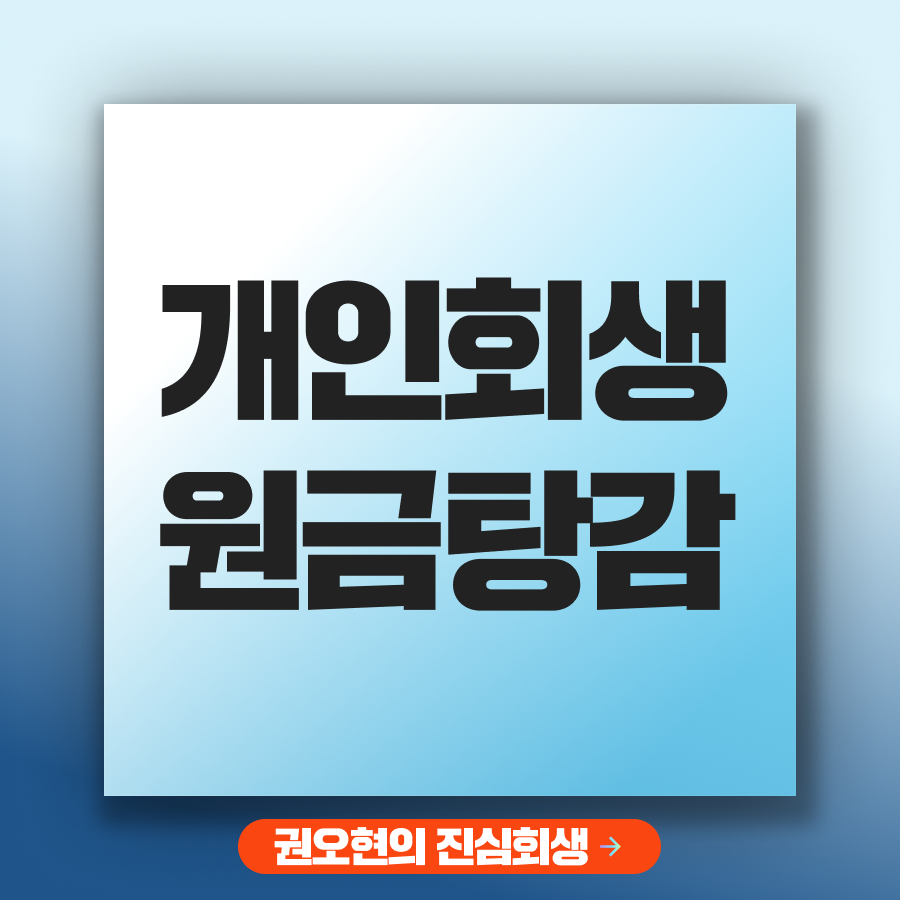 브런치 썸네일_권3.png