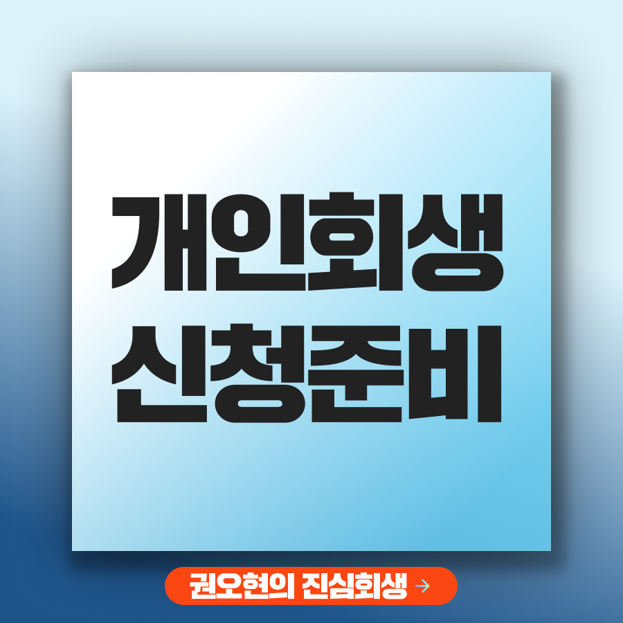 브런치 썸네일_권3.png