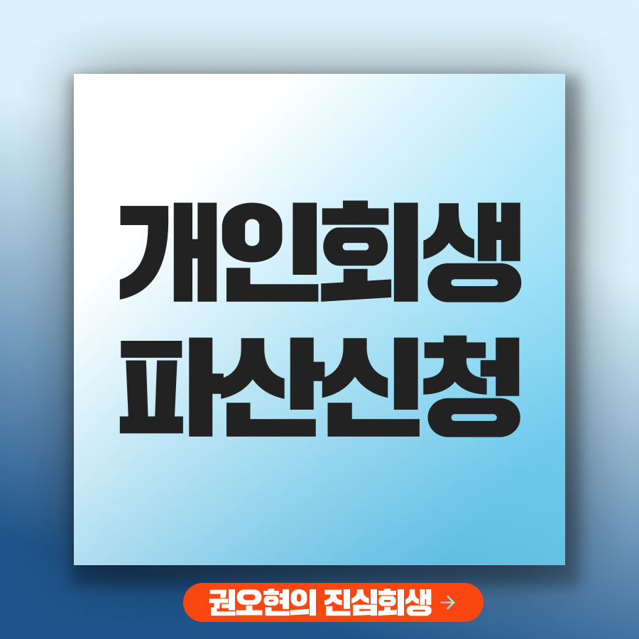 브런치 썸네일_권.png