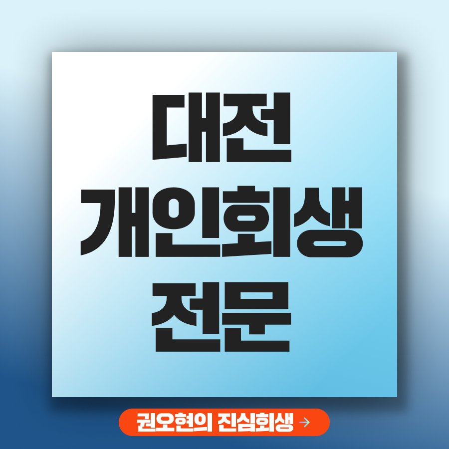 브런치 썸네일_권2.png