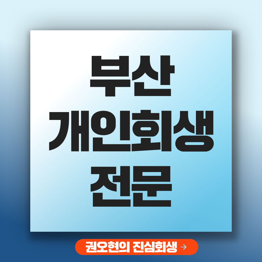 브런치 썸네일_권.png