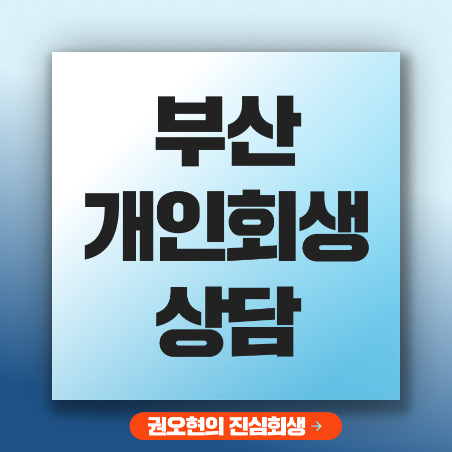 브런치 썸네일_권.png