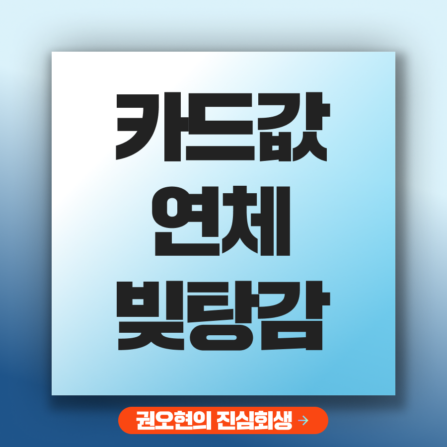 브런치 썸네일_권2.png