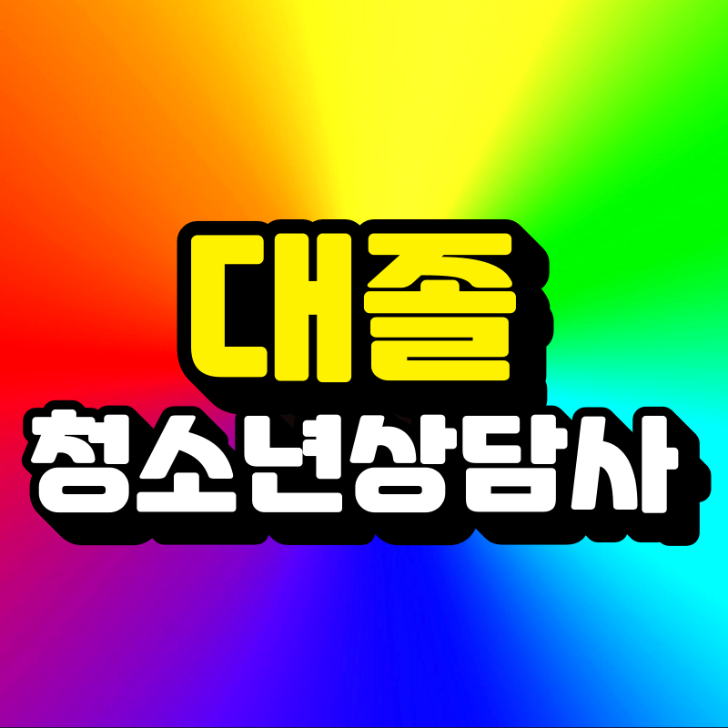 무지개2-001.png