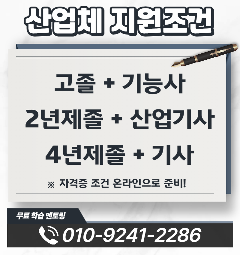 제목을 입력해주세요_-001 (1).png