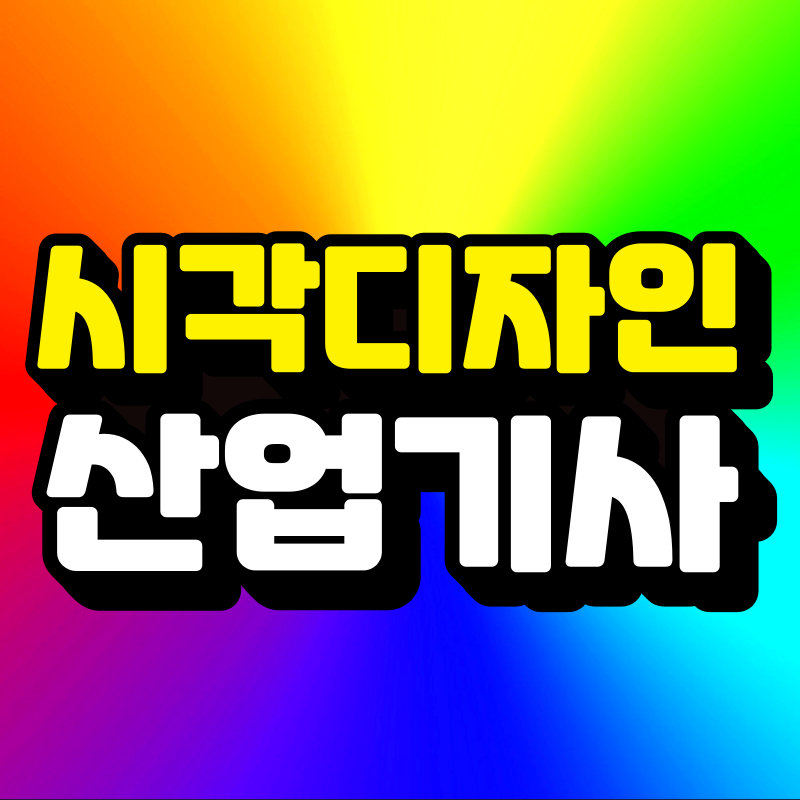 무지개2-001.png