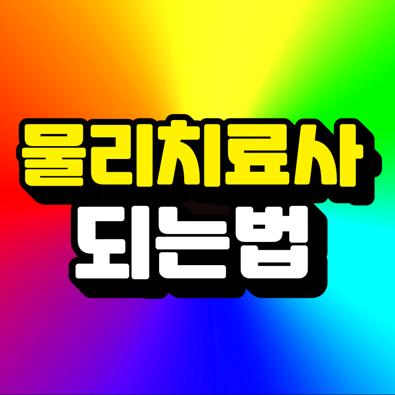 무지개2-001.png