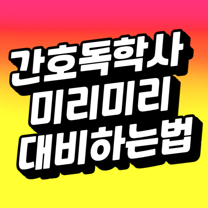 썸네일-001.png