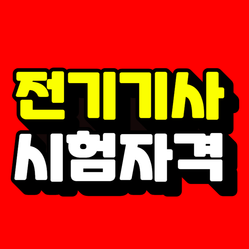썸네일-001.png