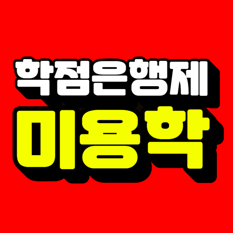 썸네일-001.png