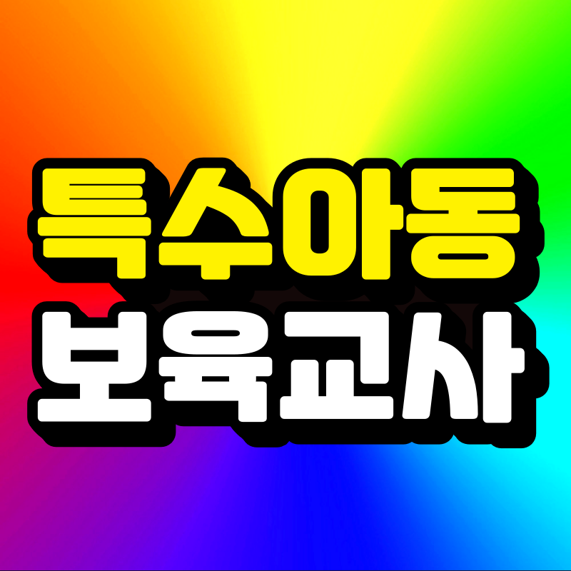무지개2-001.png