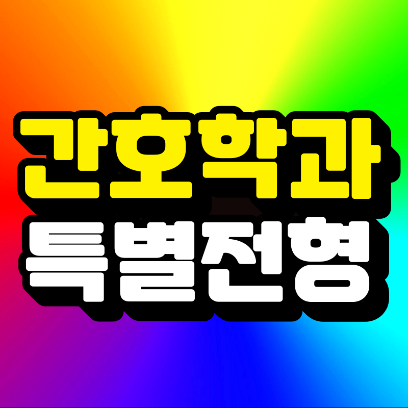 무지개2-001.png