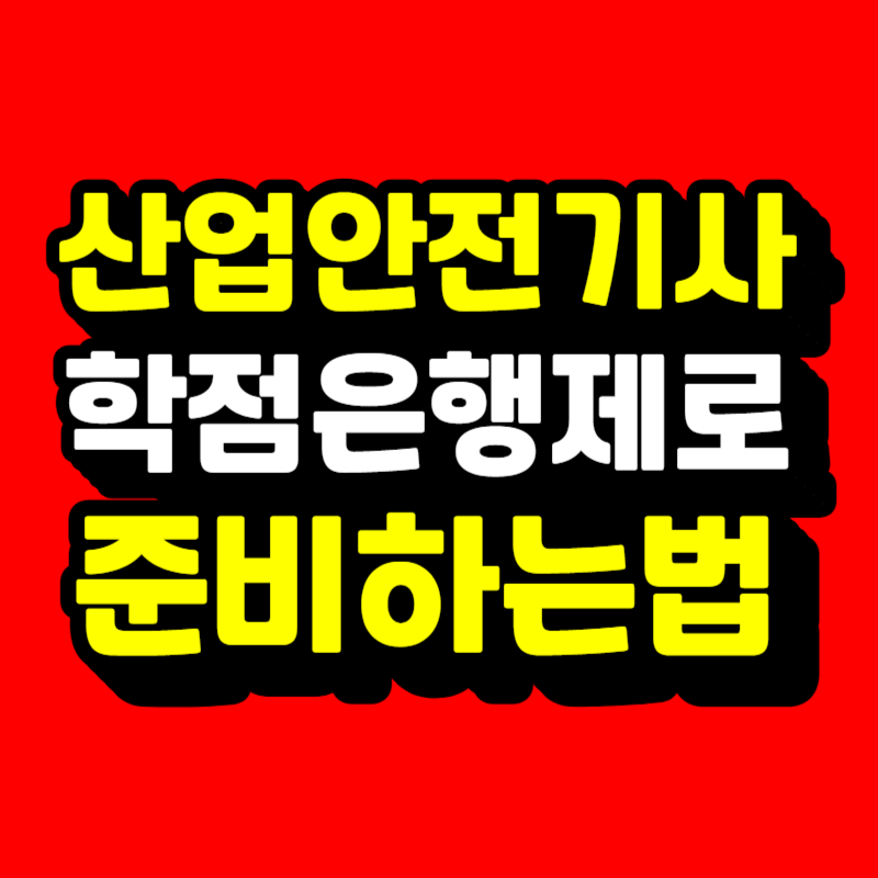 제목을 입력해주세요_-001 (5).png
