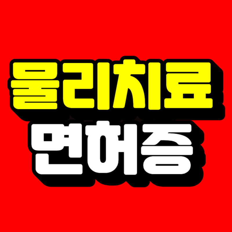 썸네일-001.png