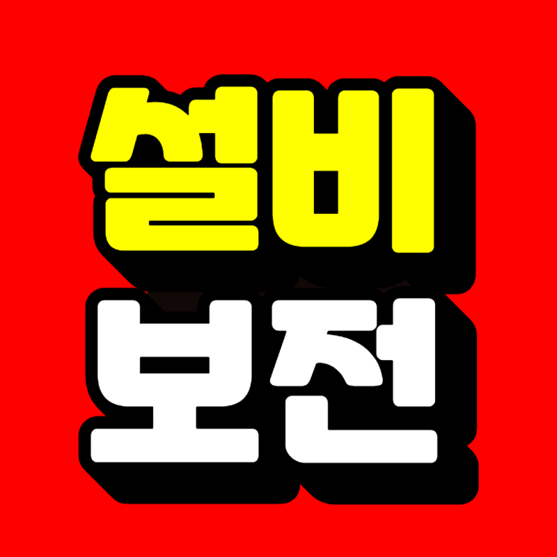 썸네일-001.png