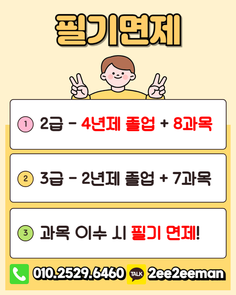 제목을 입력해주세요_-001.png