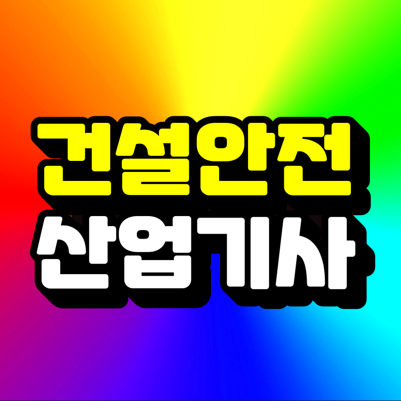 무지개2-001.png