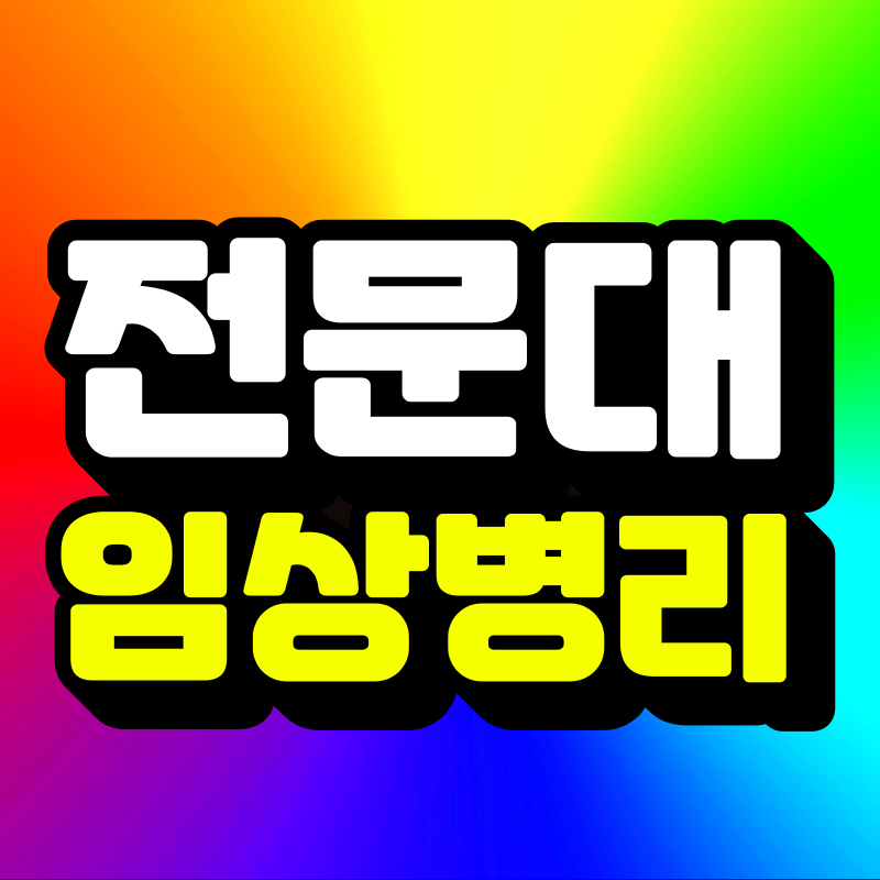 무지개2-001.png