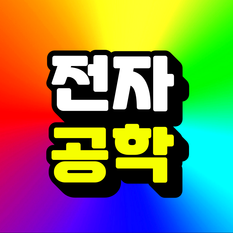 무지개2-001.png