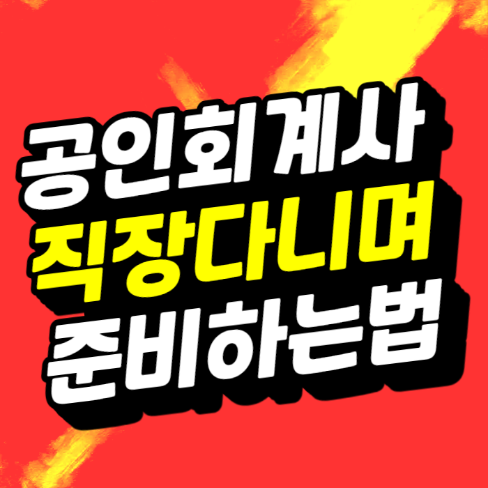 썸네일-001.png