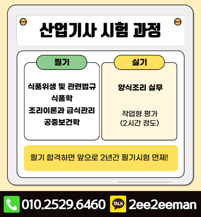 산기신.png