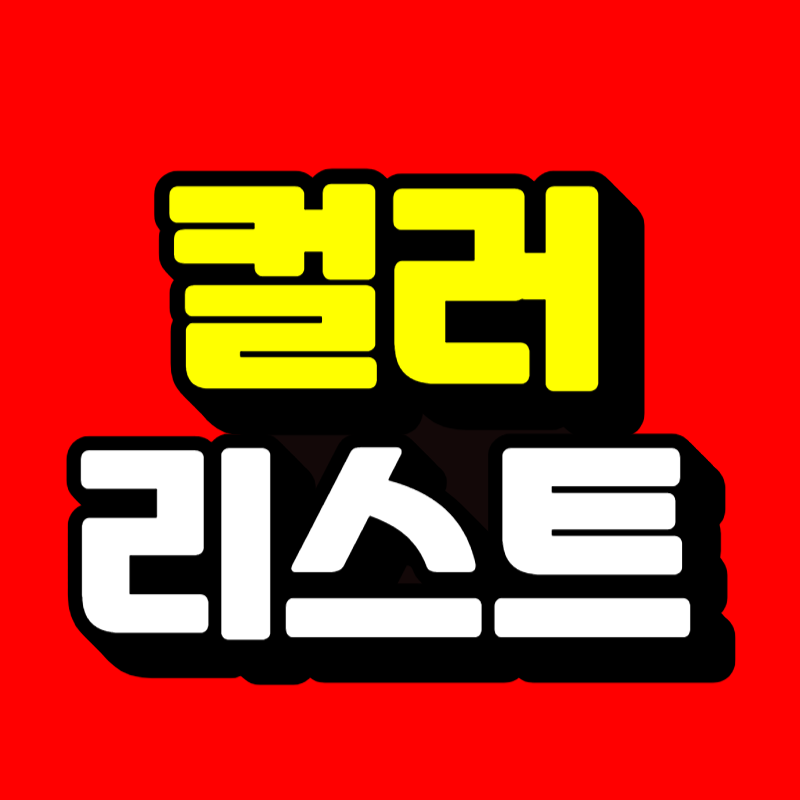 썸네일-001.png