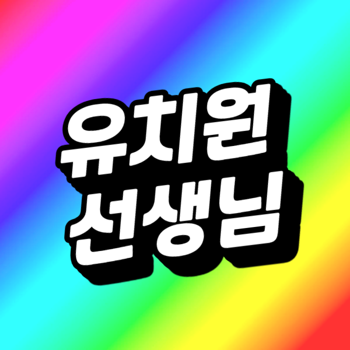 썸네일-001.png