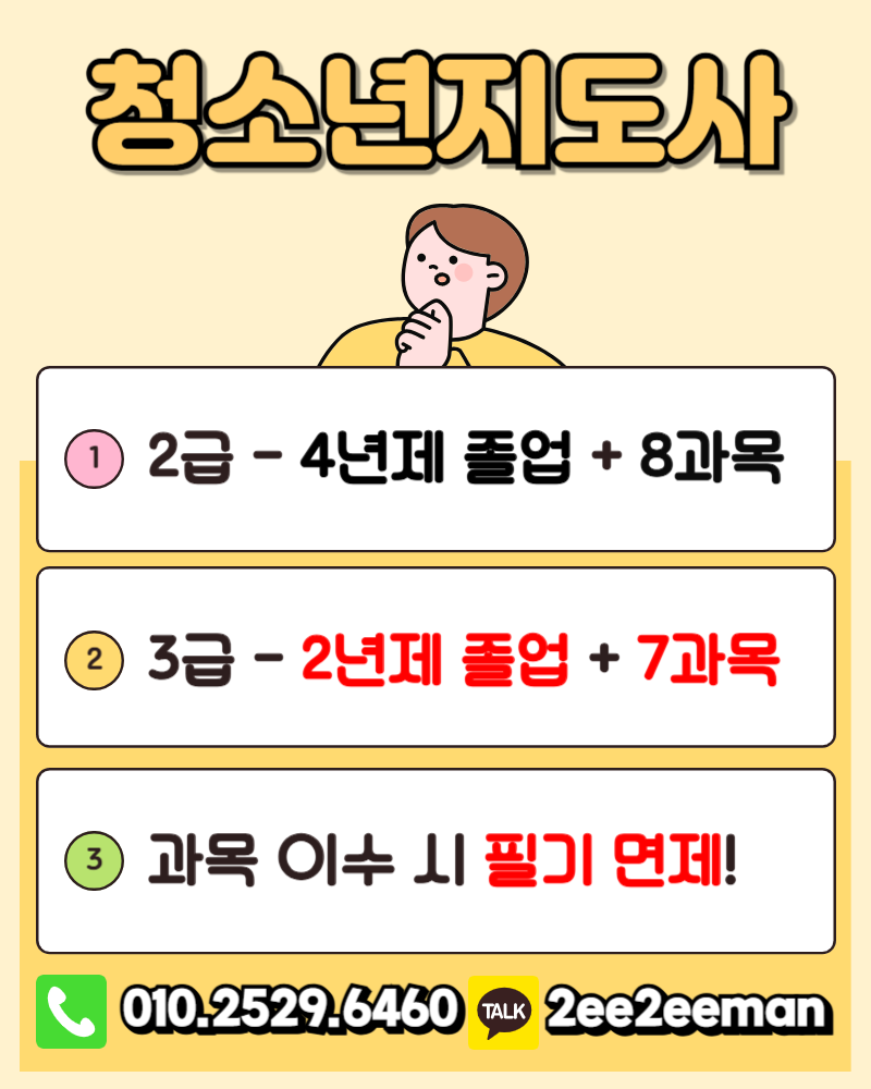 제목을 입력해주세요_-001.png