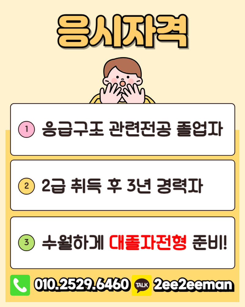 제목을 입력해주세요_-001.png