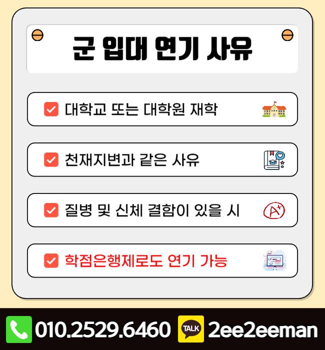제목을 입력해주세요_-001.png