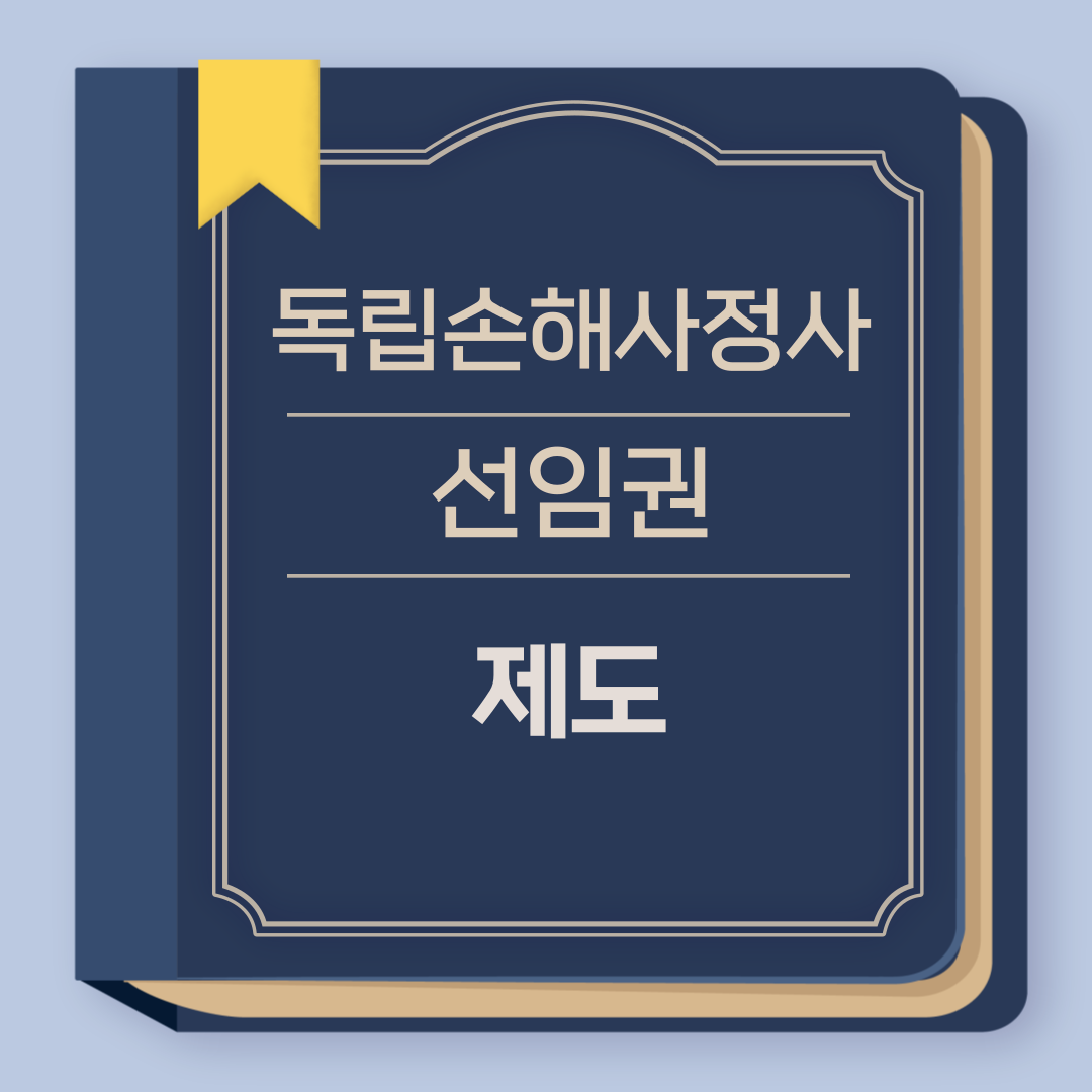 제목을-입력해주세요_-001 (11).png