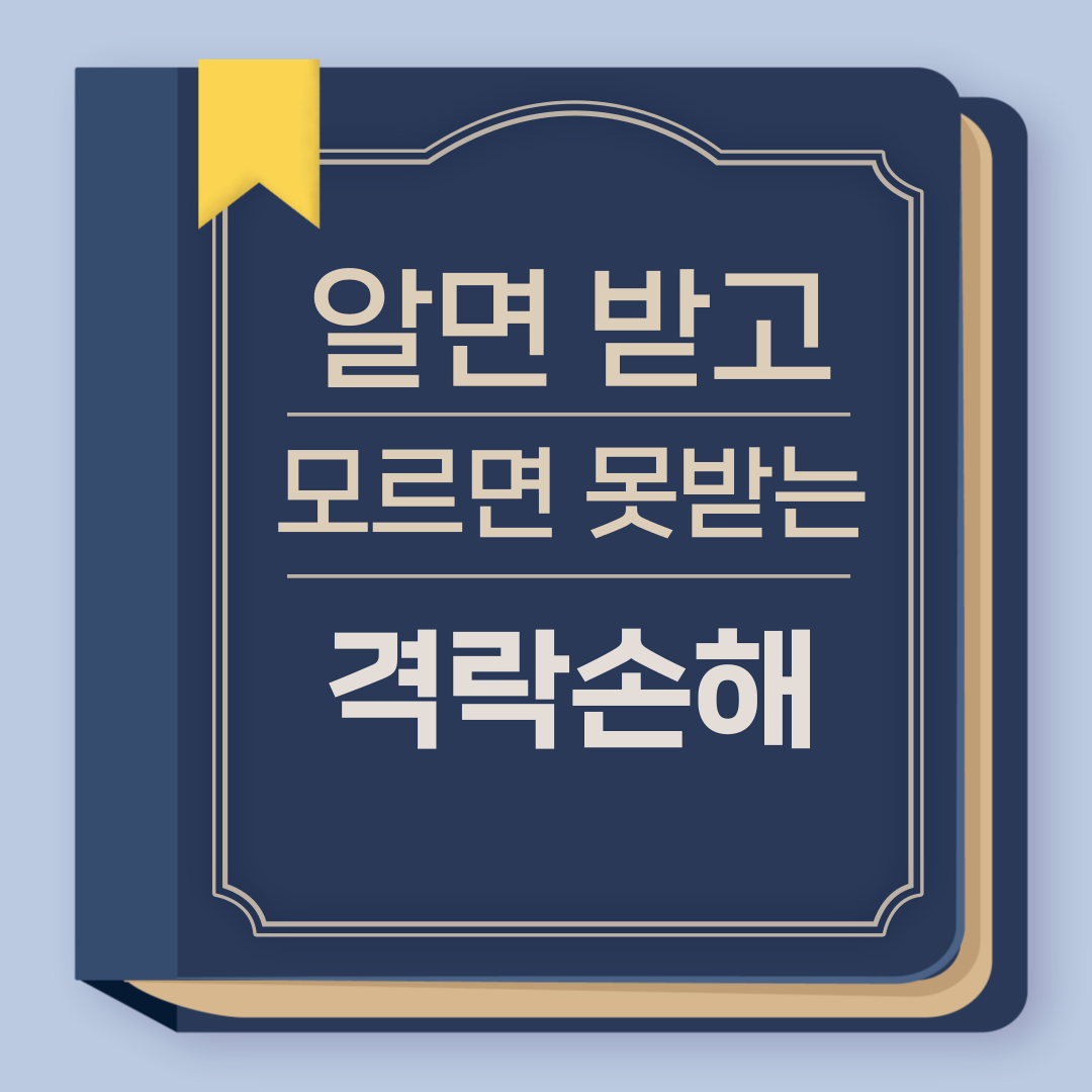제목을-입력해주세요_-001 (7).png