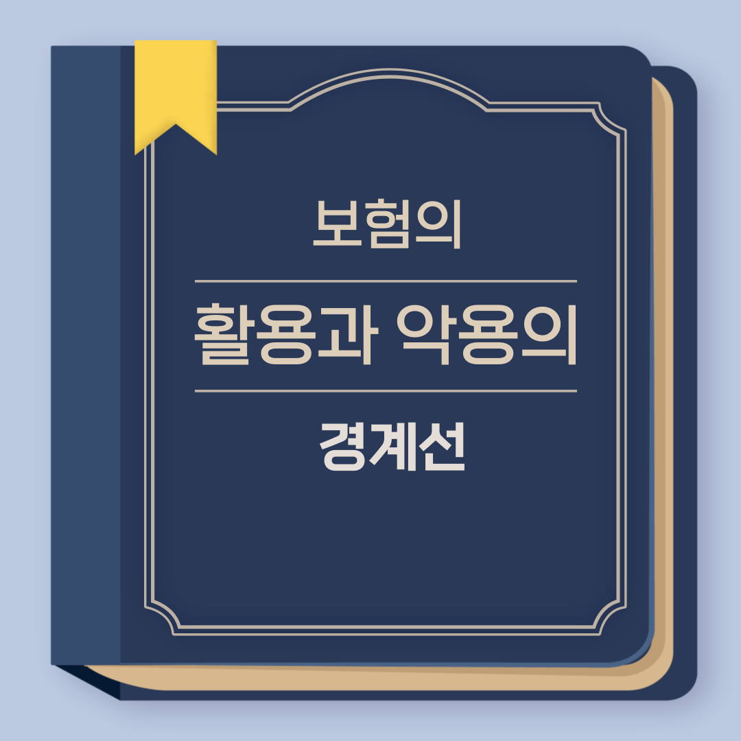 제목을-입력해주세요_-001 (1).png