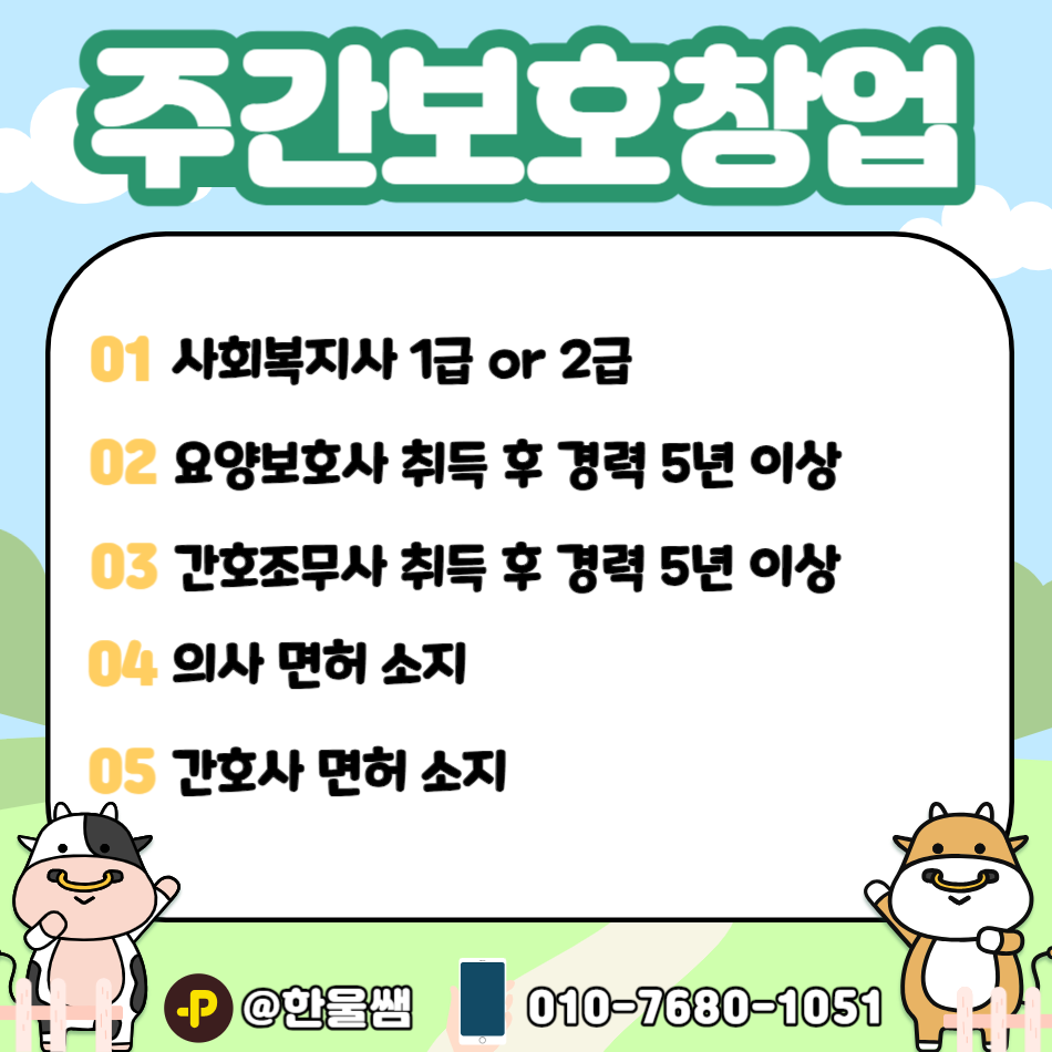 제목을 입력해주세요_-001.png