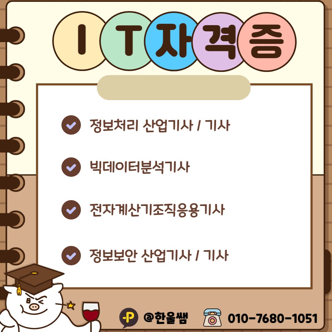 제목을 입력해주세요_-001R.png