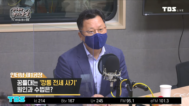 뉴스공장 출연 사진.png